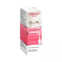 Галазолин Комби 0,5 мг+50 мг/мл спрей назальный флакон 1 шт