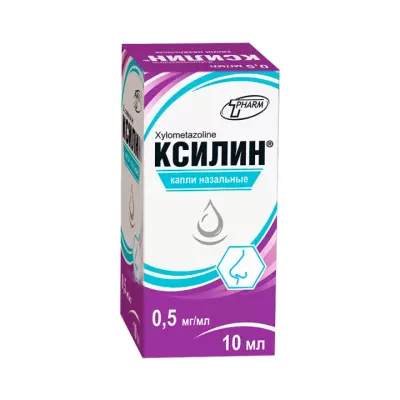 Ксилин 0,5 мг/мл капли назальные 10 мл флакон 1 шт