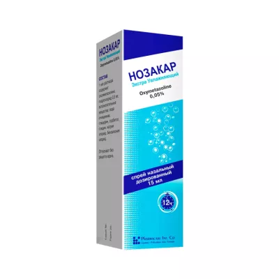 Нозакар Экстра увлажняющий 0,05 % спрей назальный дозированный 15 мл флакон 1 шт