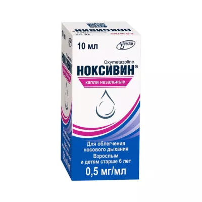 Ноксивин 0,5 мг/мл капли назальные 10 мл флакон 1 шт