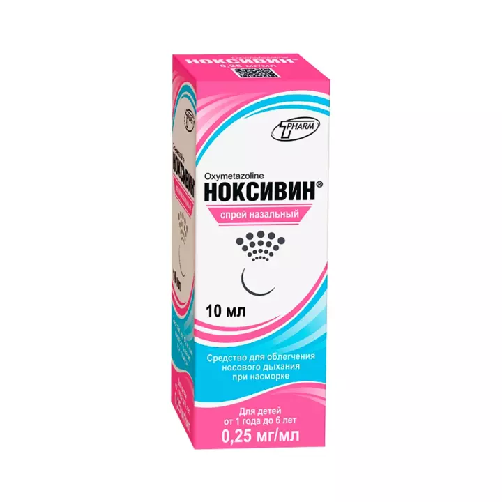 Ноксивин 0,25 мг/мл спрей назальный 10 мл флакон 1 шт