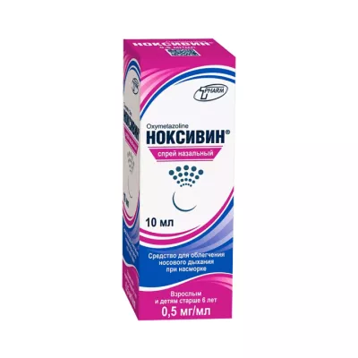 Ноксивин 0,5 мг/мл спрей назальный 10 мл флакон 1 шт