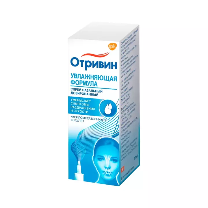 Отривин 0,1 % спрей назальный дозированный 10 мл флакон 1 шт