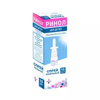 Ринол для детей 0,5 мг/мл спрей назальный 15 мл флакон 1 шт
