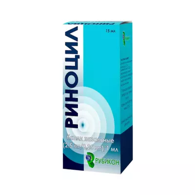 Риноцил 2,5 мг+0,25 мг/мл капли назальные 15 мл флакон 1 шт