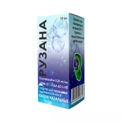 Рузана 0,25 мг/мл капли назальные 10 мл флакон 1 шт