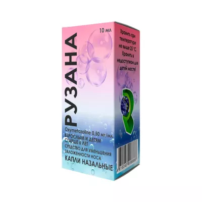 Рузана 0,5 мг/мл капли назальные 10 мл флакон 1 шт