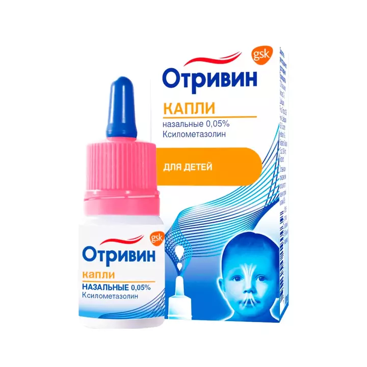 Отривин 0,05 % капли назальные 10 мл флакон 1 шт
