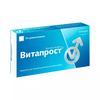 Витапрост 10 мг суппозитории ректальные 10 шт
