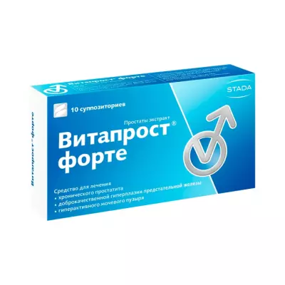 Витапрост Форте 20 мг суппозитории ректальные 10 шт