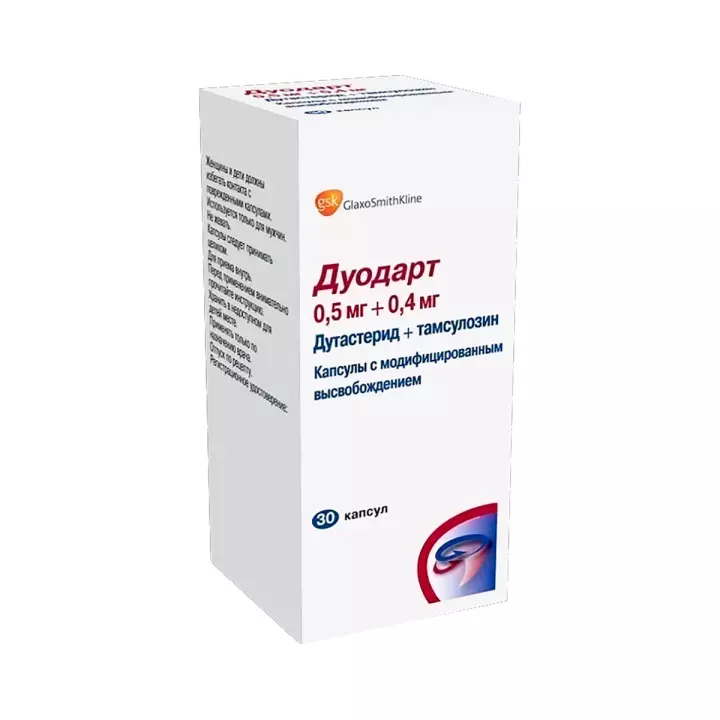 Дуодарт 0,5 мг+0,4 мг капсулы 30 шт