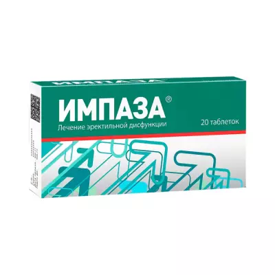 Импаза таблетки для рассасывания гомеопатические 20 шт