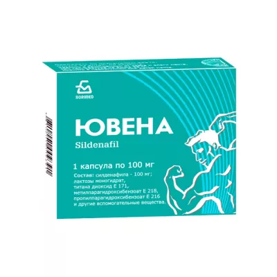 Ювена 100 мг капсулы 1 шт