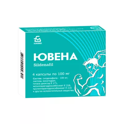 Ювена 100 мг капсулы 4 шт