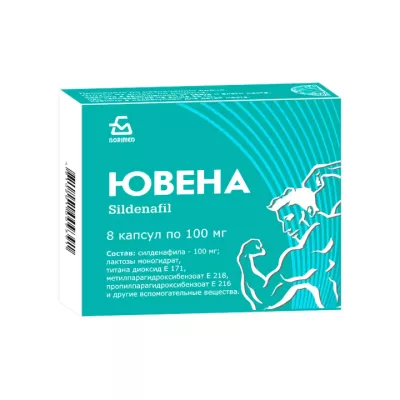 Ювена 100 мг капсулы 8 шт