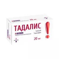 Тадалис 20 мг таблетки покрытые пленочной оболочкой 4 шт