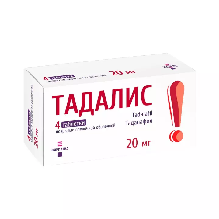 Тадалис 20 мг таблетки покрытые пленочной оболочкой 4 шт