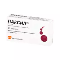 Паксил 20 мг таблетки покрытые оболочкой 30 шт