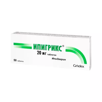 Ипигрикс 20 мг таблетки 50 шт