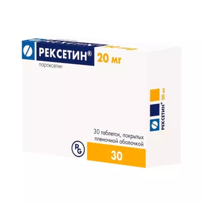 Рексетин 20 мг таблетки покрытые пленочной оболочкой 30 шт