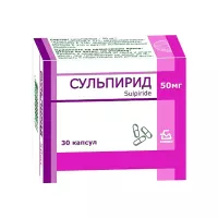 Сульпирид 50 мг капсулы 30 шт