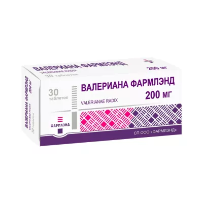 Валериана Фармлэнд 200 мг таблетки 30 шт