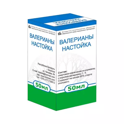 Валерианы настойка 50 мл флакон 1 шт