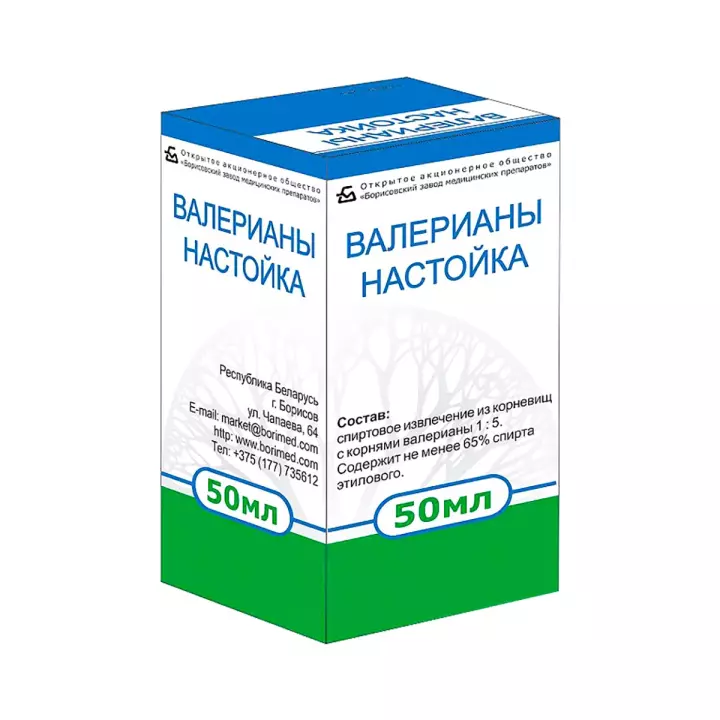Валерианы настойка 50 мл флакон 1 шт