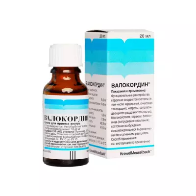 Валокордин капли для приема внутрь 20 мл флакон 1 шт