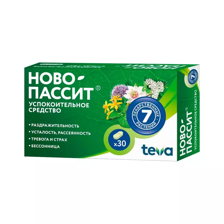 Ново-Пассит таблетки покрытые оболочкой 30 шт