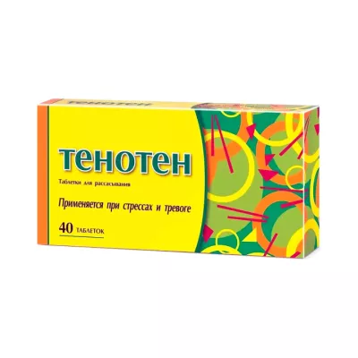 Тенотен таблетки для рассасывания 40 шт