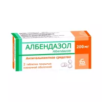 Албендазол 200 мг таблетки покрытые пленочной оболочкой 2 шт