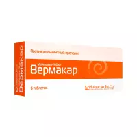 Вермакар 100 мг таблетки 6 шт