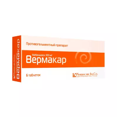 Вермакар 100 мг таблетки 6 шт