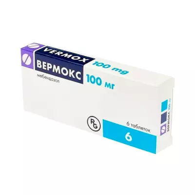 Вермокс 100 мг таблетки 6 шт