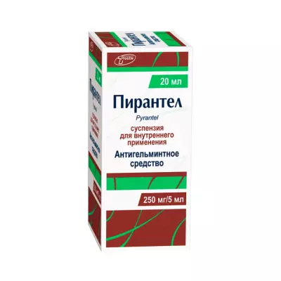 Пирантел 250 мг/5 мл суспензия для приема внутрь 20 мл флакон 1 шт