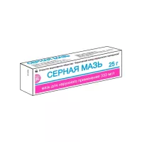 Серная мазь 333 мг/г для наружного применения 25 г туба 1 шт