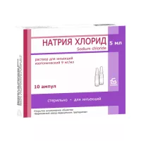 Натрия хлорид 9 мг/мл раствор для инъекций изотонический 5 мл ампулы 10 шт