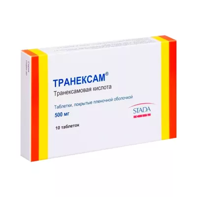 Транексам 500 мг таблетки покрытые пленочной оболочкой 10 шт