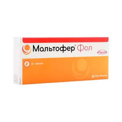 Мальтофер Фол таблетки жевательные 30 шт