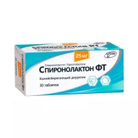 Спиронолактон ФТ 25 мг таблетки 30 шт