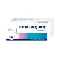Фуросемид 40 мг таблетки 50 шт