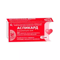 Аспикард 75 мг таблетки кишечнорастворимые 30 шт