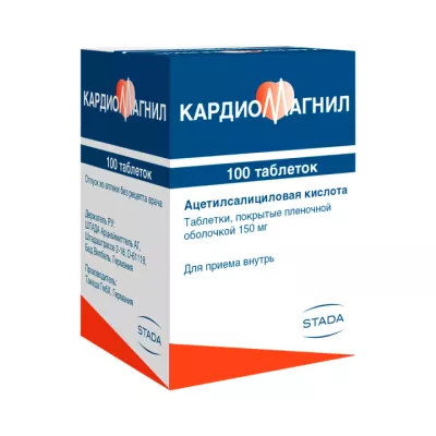 Кардиомагнил 150 мг таблетки покрытые пленочной оболочкой 100 шт