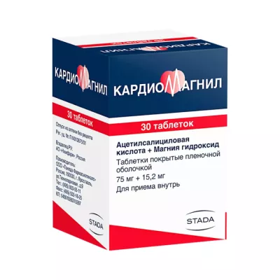 Кардиомагнил 75 мг таблетки покрытые пленочной оболочкой 30 шт