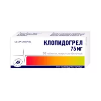 Клопидогрел 75 мг таблетки покрытые оболочкой 30 шт
