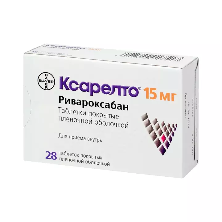 Ксарелто 15 мг таблетки покрытые пленочной оболочкой 28 шт