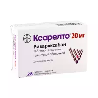 Ксарелто 20 мг таблетки покрытые пленочной оболочкой 28 шт