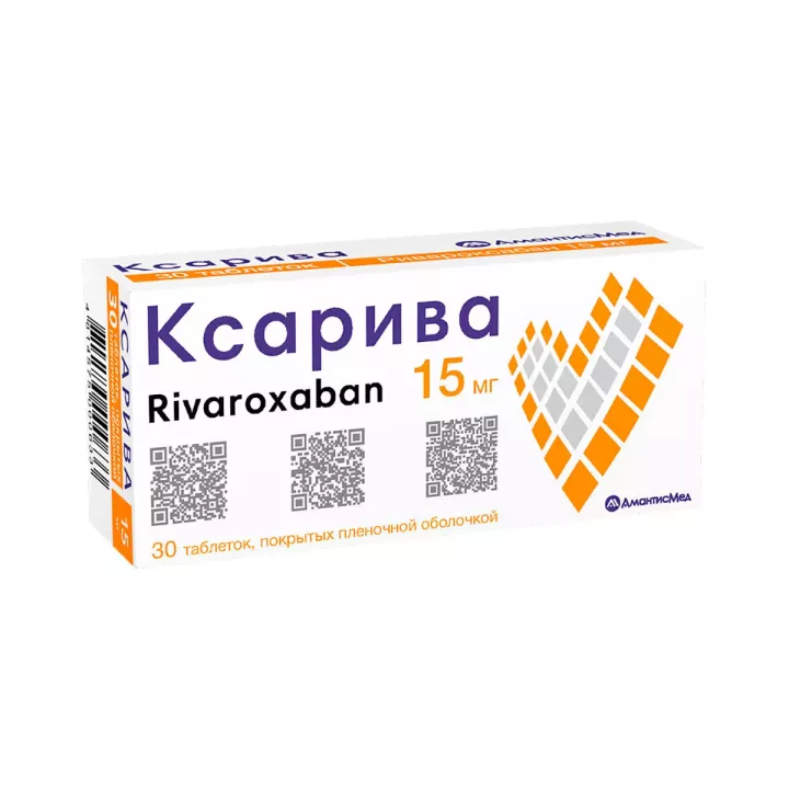 Ксарива 15 мг таблетки покрытые пленочной оболочкой 30 шт