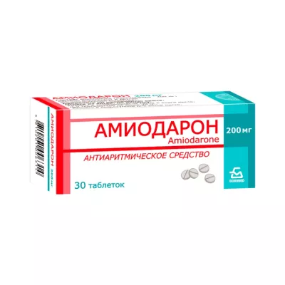 Амиодарон 200 мг таблетки 30 шт